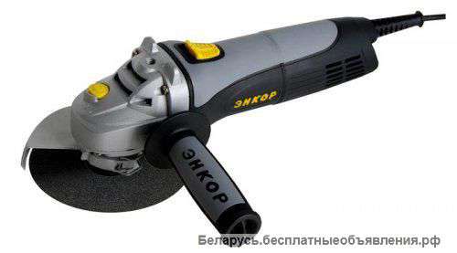 УШМ (болгарка) ЭНКОР 900/125 Mинск