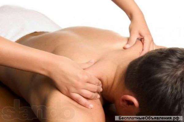 Классичесский массаж
