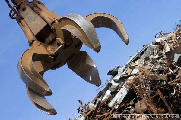Купим ДОРОГО металлолом
