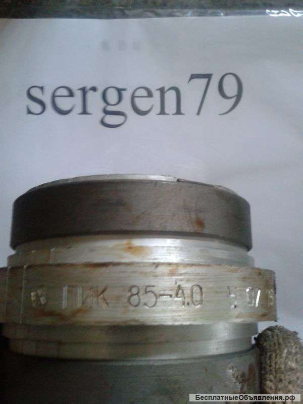 Прямоточные клапаны ПИК 85-4,0