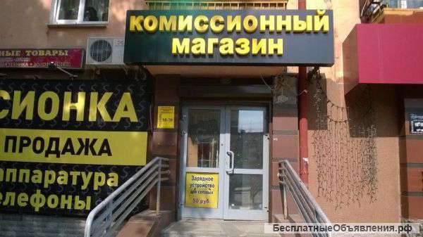 Продавец-консультант