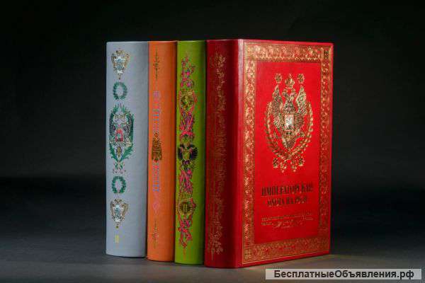 Редкие книги в коже