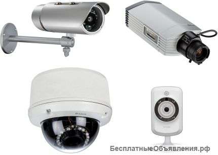 Продажа, монтаж и обслуживание видеонаблюдения