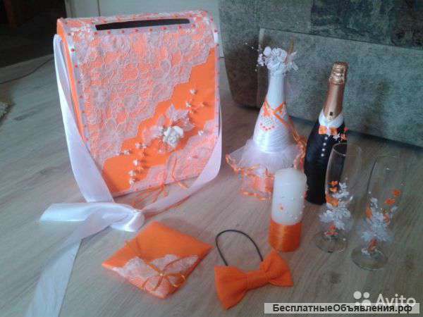Свадебный набор оранжевый