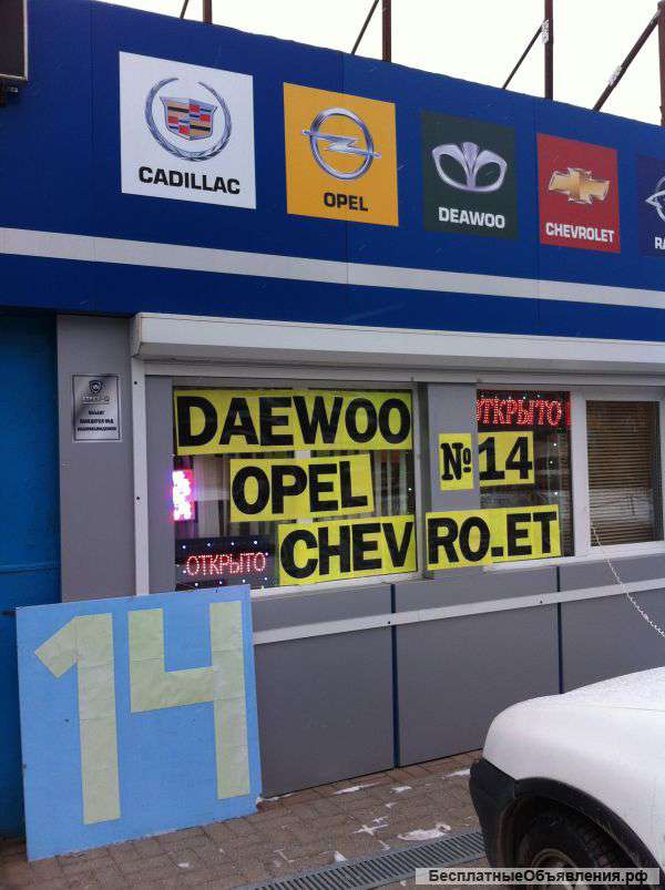 Магазин автозапчастей