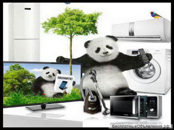 Ремонт стиральных машин выезд на дом