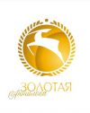 Консалтинговое Агентство "Золотая Антилопа"