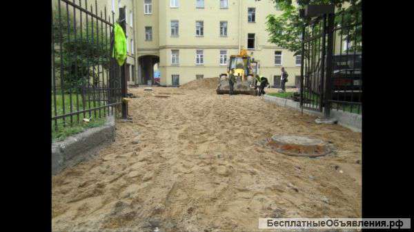 Благоустройство