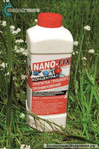 NANO-FIX - это уникальная универсальная грунтовка