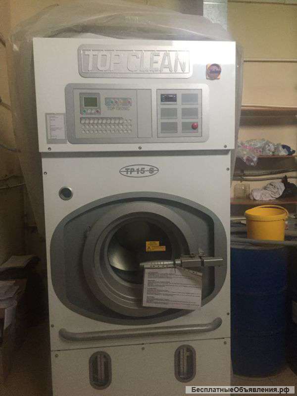Оборудования для химчистки-прачечной