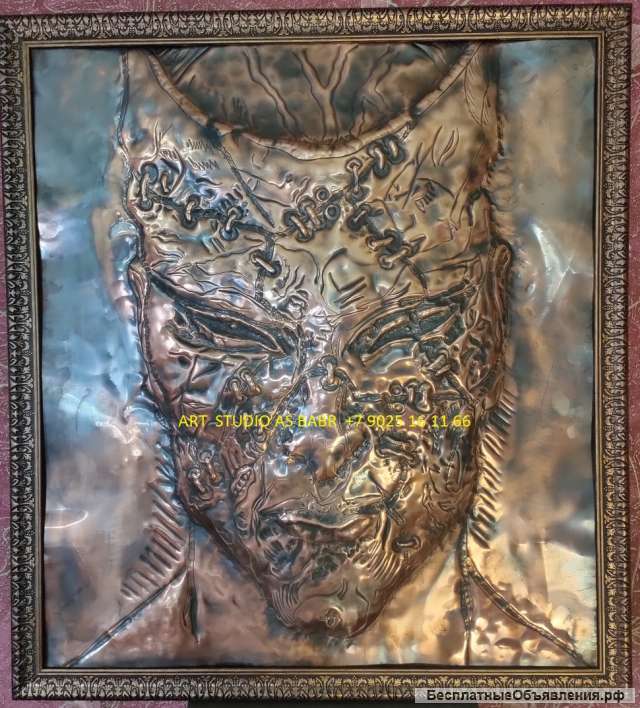 Чеканка художественная. Готовая и на заказ по меди, латуни