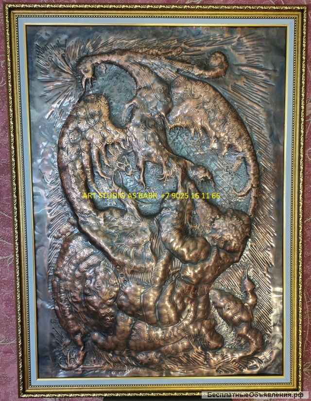 Чеканка художественная. Готовая и на заказ по меди, латуни