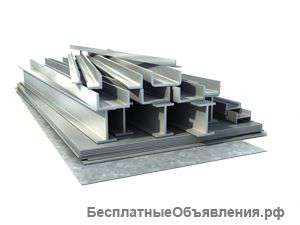 Арматура, балка, труба, лист, круг, профнастил