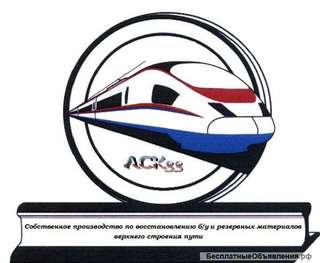 Куплю Клемму ЖБР