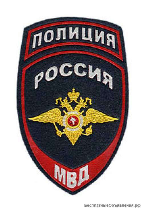 Полицейский ППСП