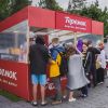 Аренда торговых палаток для уличных мероприятий