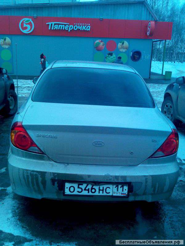 Киа продаю