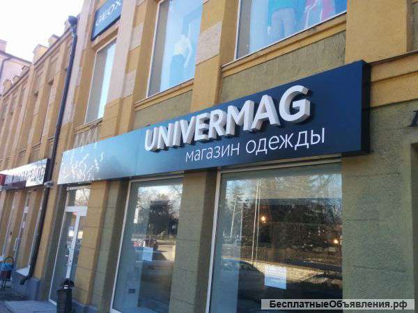 Вывески
