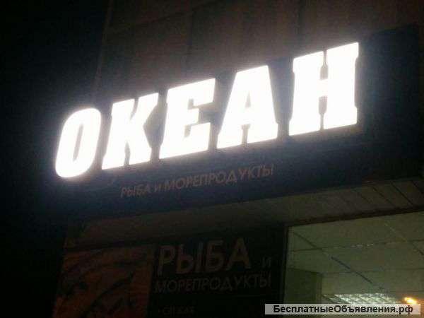 Вывески