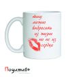 Нанесения изображения на кружки