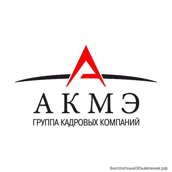 Подсобные рабочие