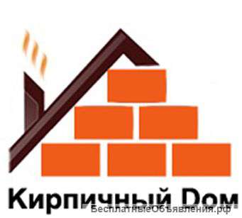 Требуются каменщики