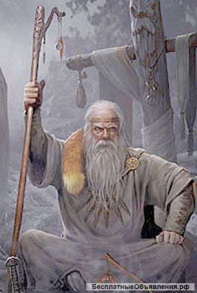 Гадание на Таро, Рунах. Помогу разобраться в сложных ситуациях