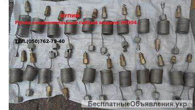 Купим Рукав соединительный гибкий модели 55004