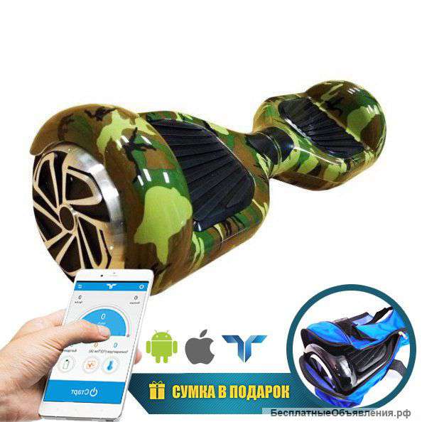 Гироскутер Smart Balance 6.5 c колонками
