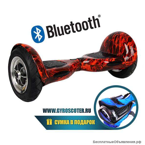 Яркий гироскутер Smart Avatar 10"
