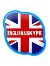 Английский по скайпу из Великобритании
