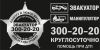 Эвакуатор 3002020 манипулятор, круглосуточно, Ростов, Ростовская область, Росиия