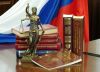 Юрист. Составление правовых документов