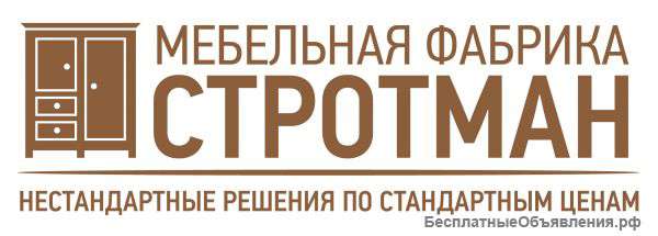 Требуются мебельщики