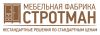 Требуются мебельщики