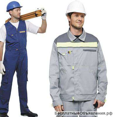 Эксперт спецодежда