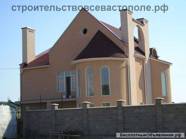 Строительство индивидуальных домов в Севастополе