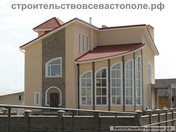Строительство индивидуальных домов в Севастополе
