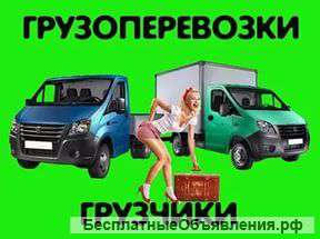 Переезды Больших объемов Самара