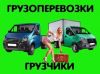 Переезды Больших объемов Самара