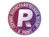Полиграфические и рекламные услуги