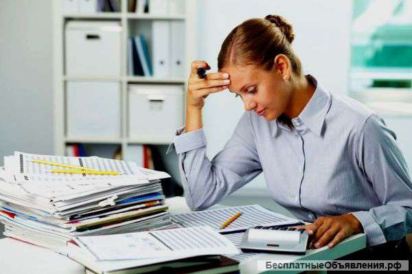 Помощник бухгалтера