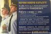 Оперуполномоченный