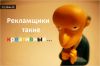 Помощник PR-менеджера