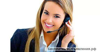 Оператор колл-центра удаленно