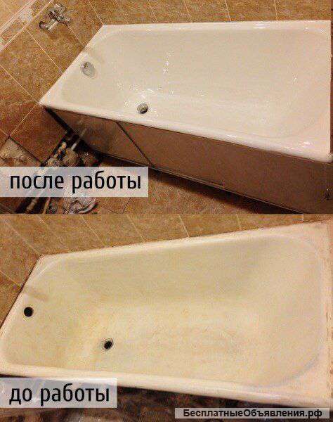 Реставрация ванн Нижний Новгород