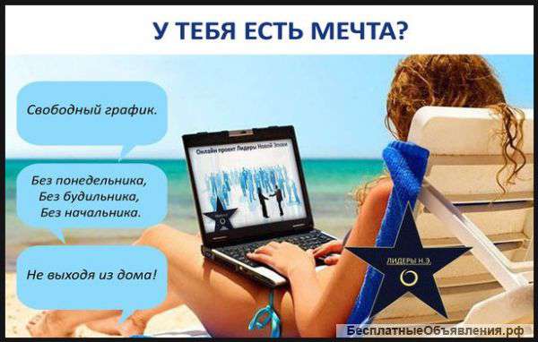 Менеджер