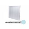 Светодиодные светильники