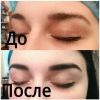 Наращивание ресниц, биотатуаж бровей хной