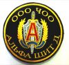 Охранники на постоянную работу